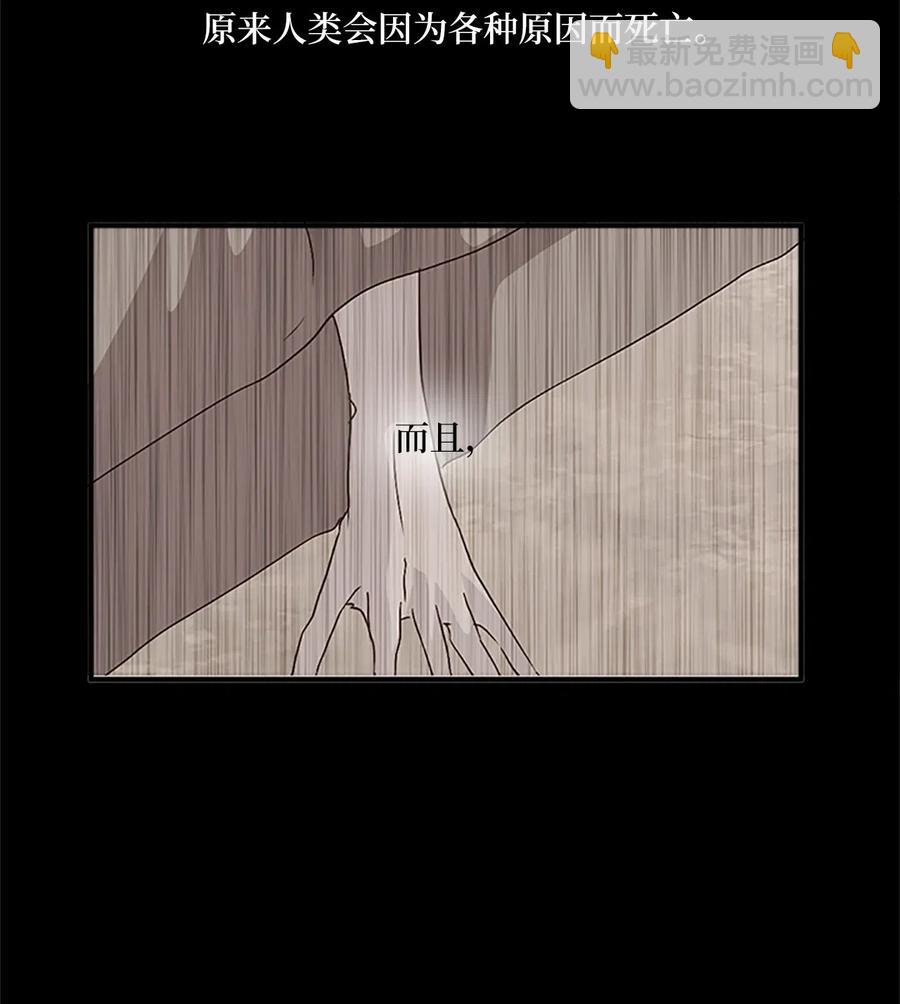 26 融帝震怒53