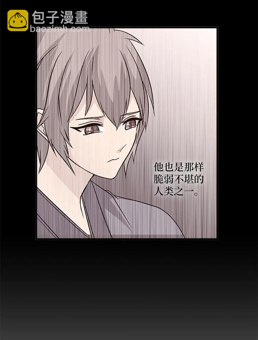 26 融帝震怒54