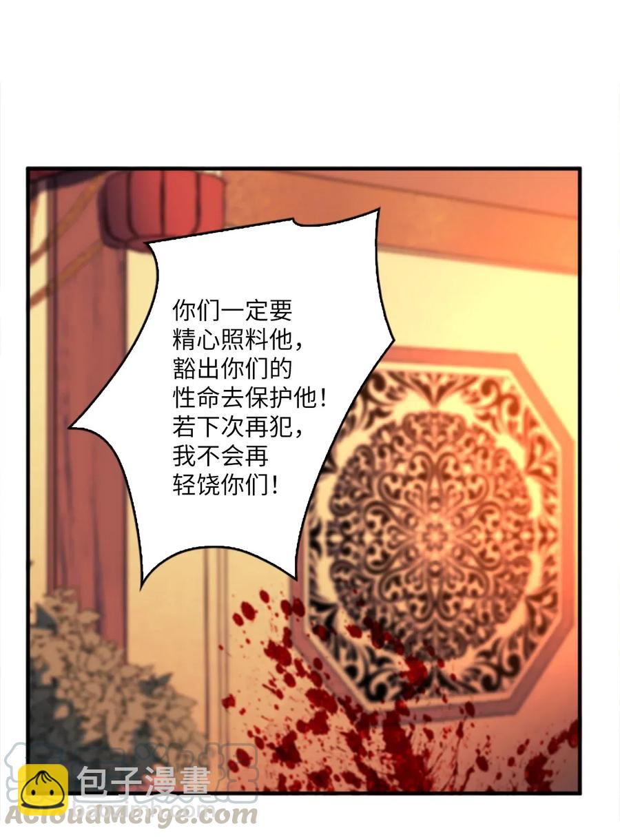 26 融帝震怒56