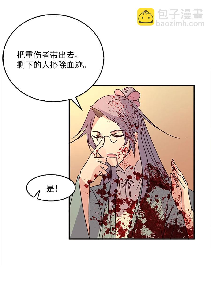 26 融帝震怒57