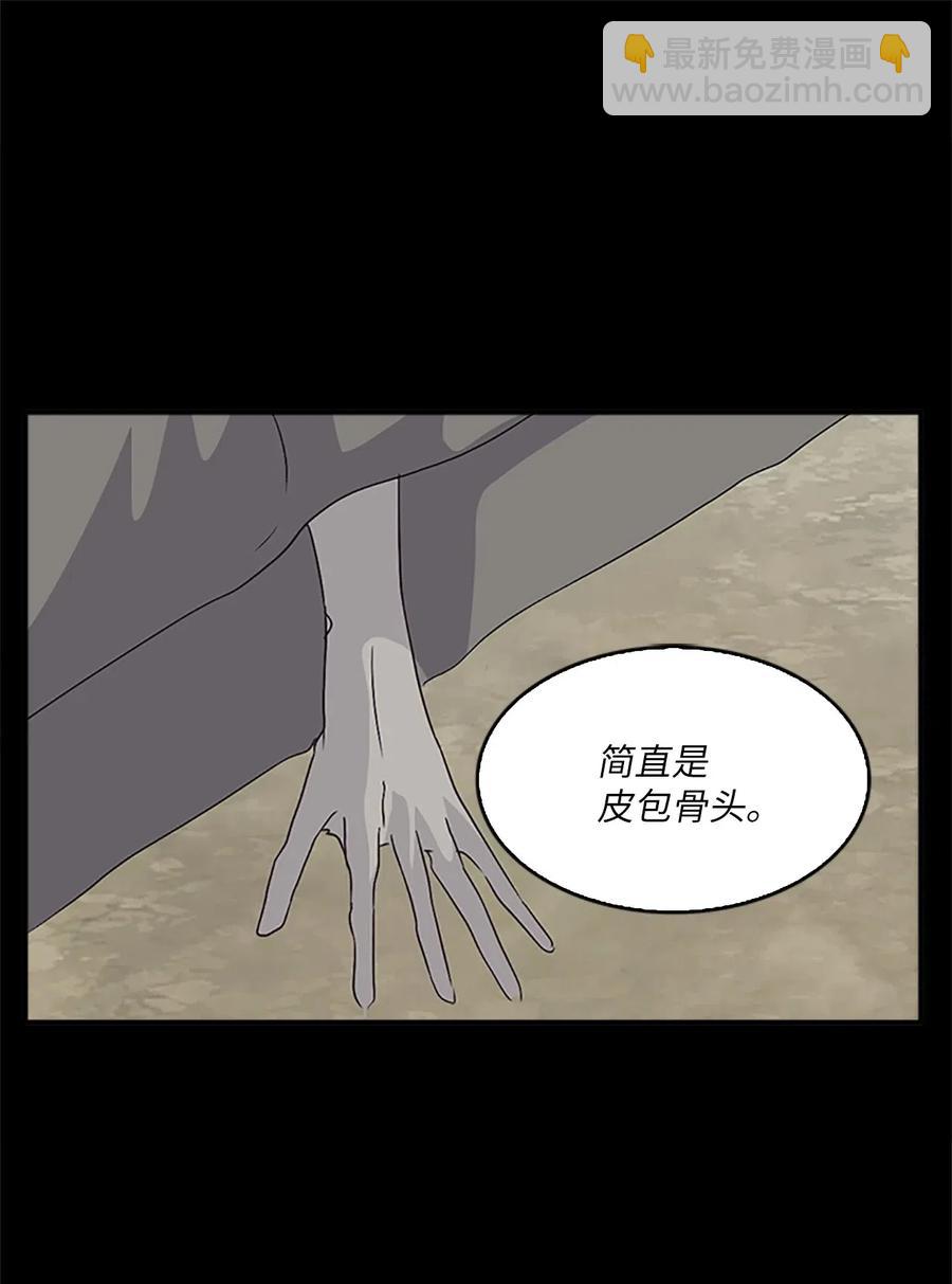 26 融帝震怒6