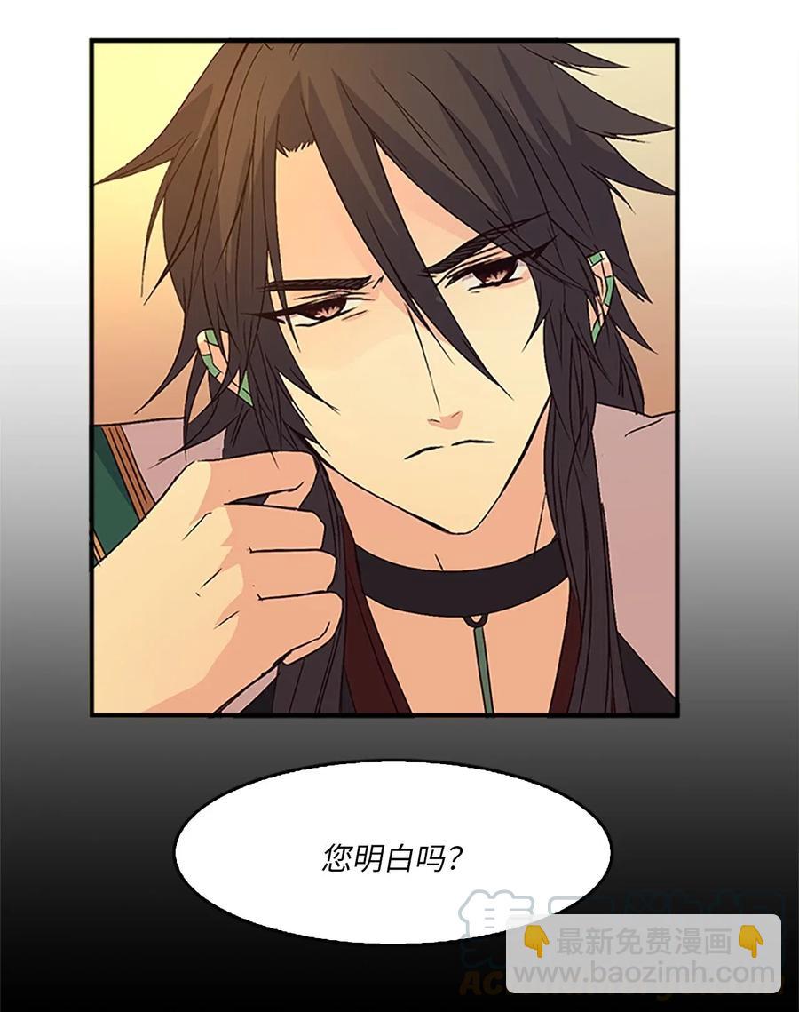26 融帝震怒60
