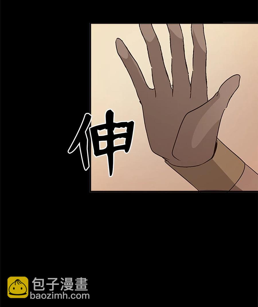 26 融帝震怒61