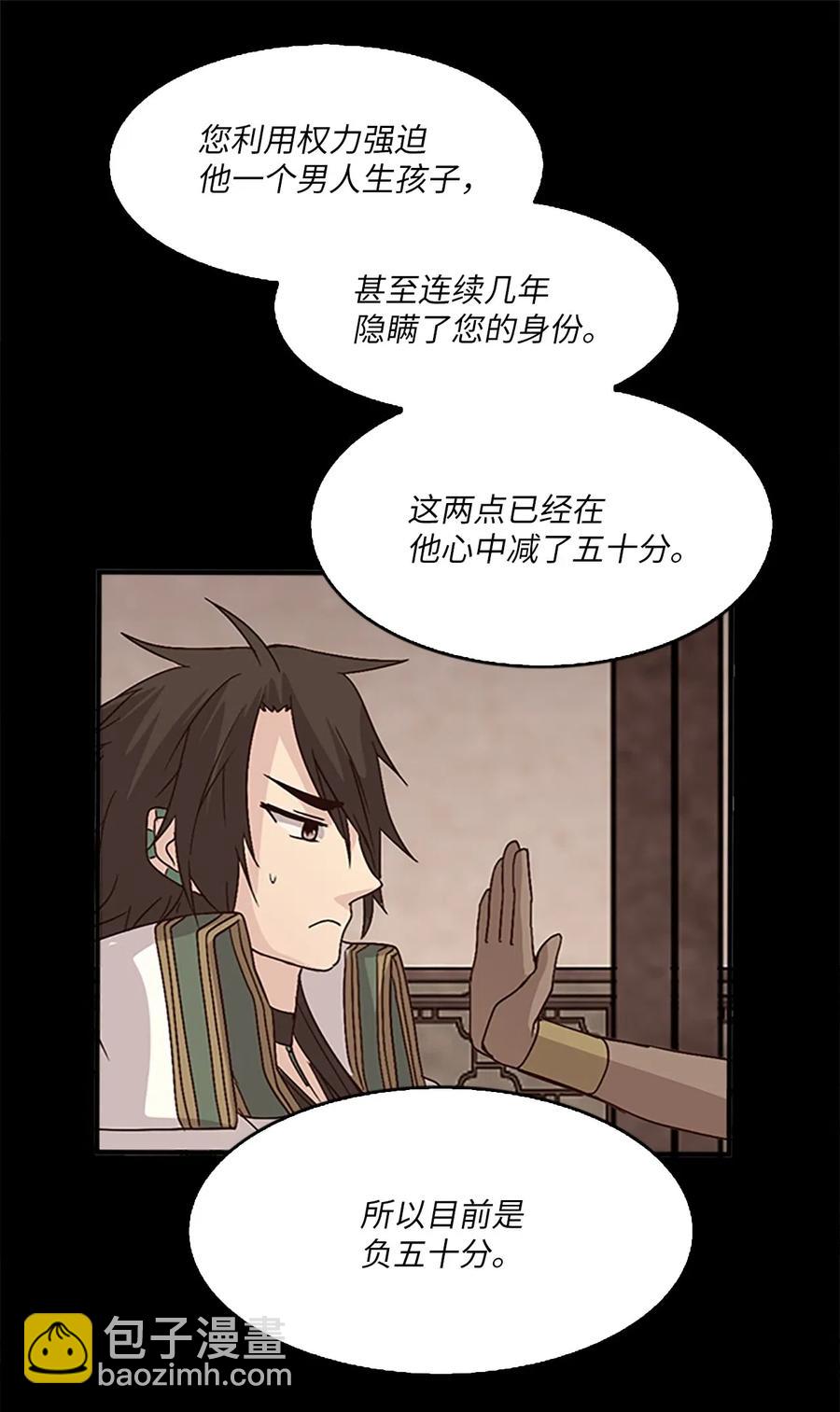 26 融帝震怒63