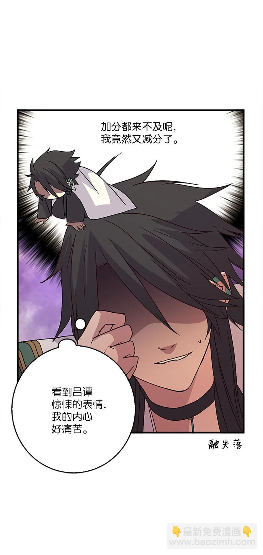 26 融帝震怒69