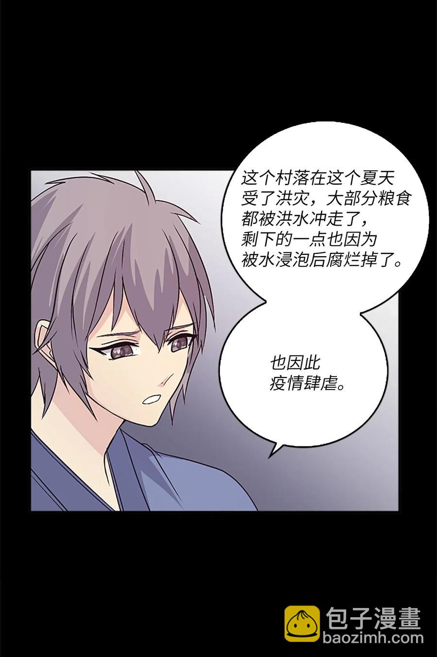 26 融帝震怒7