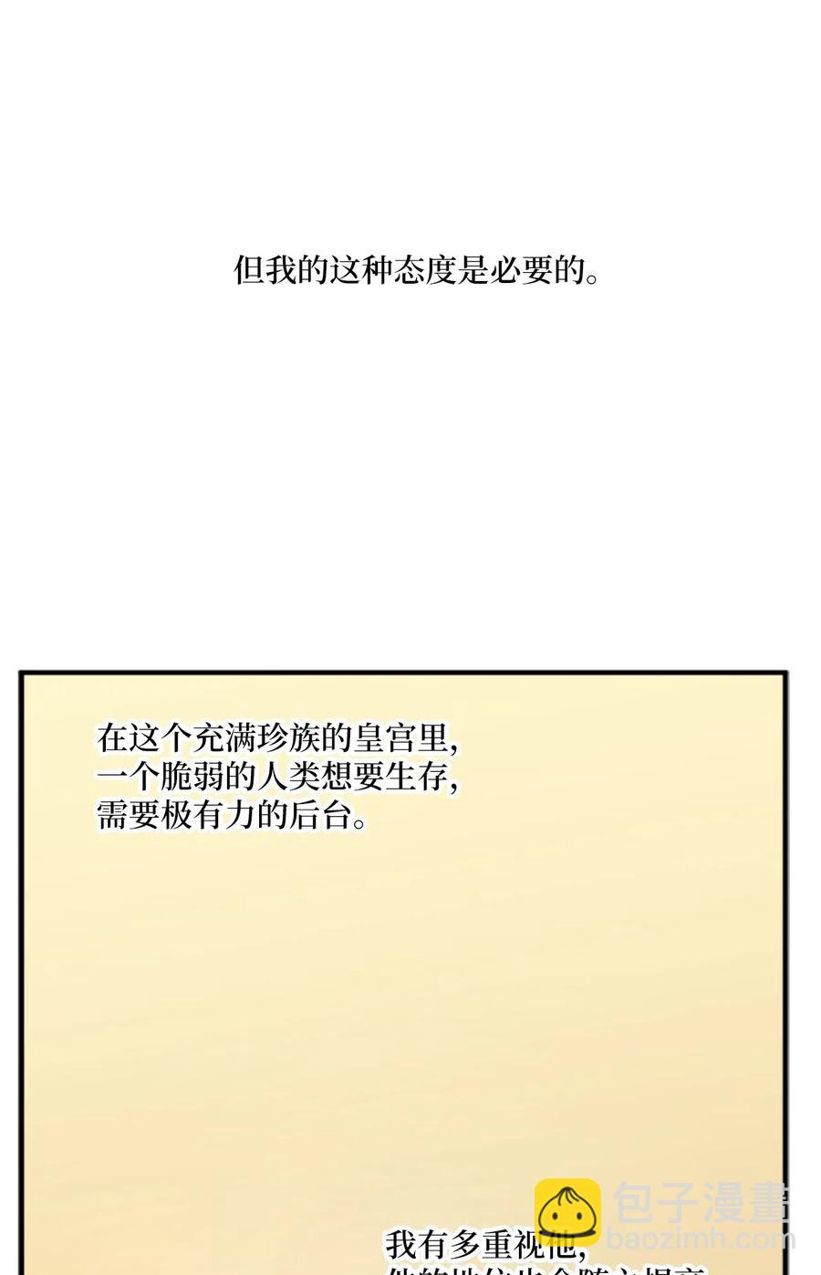 26 融帝震怒70