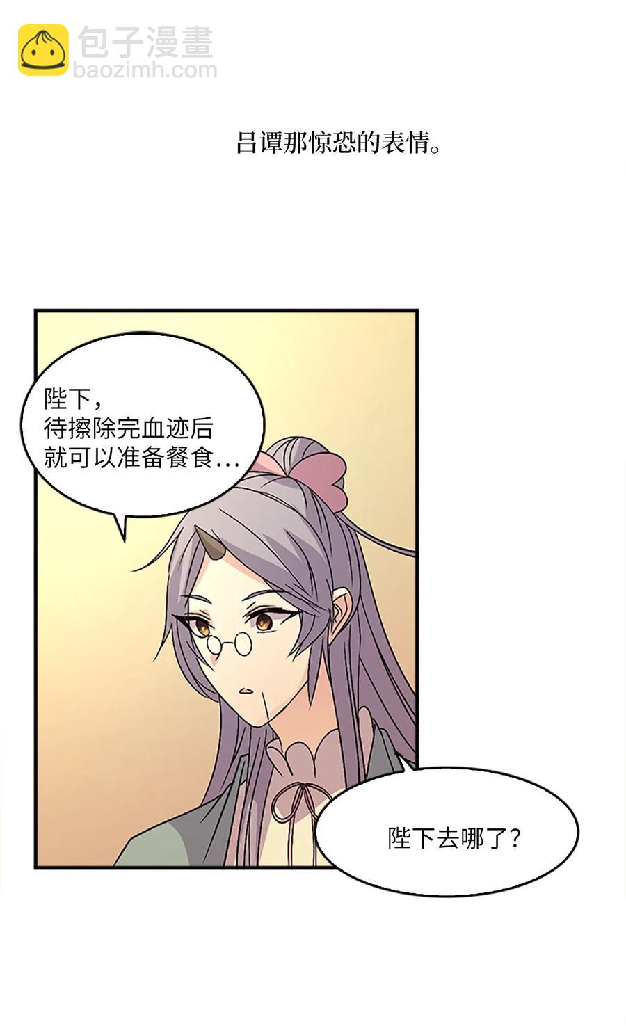 26 融帝震怒74