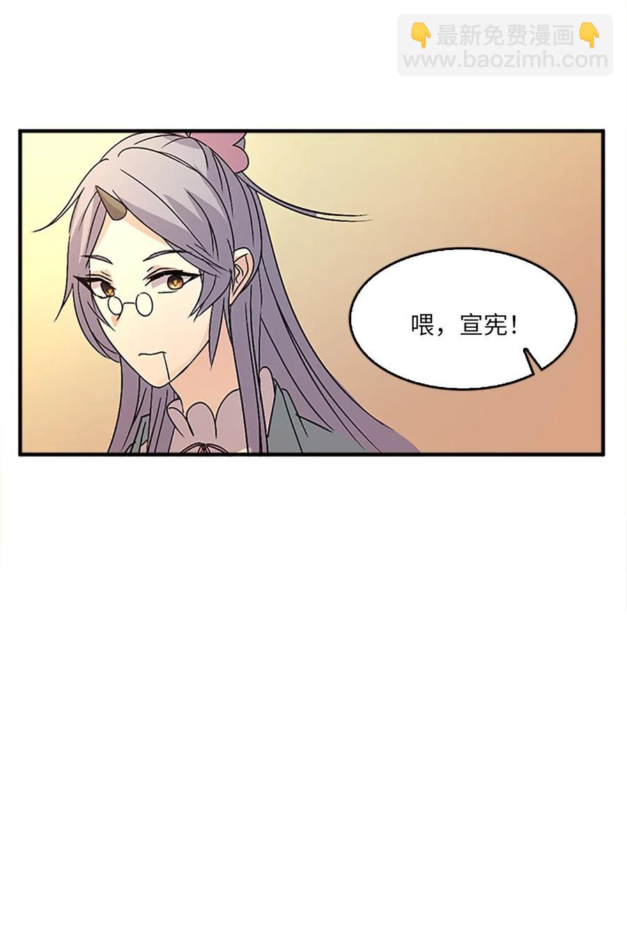 26 融帝震怒75