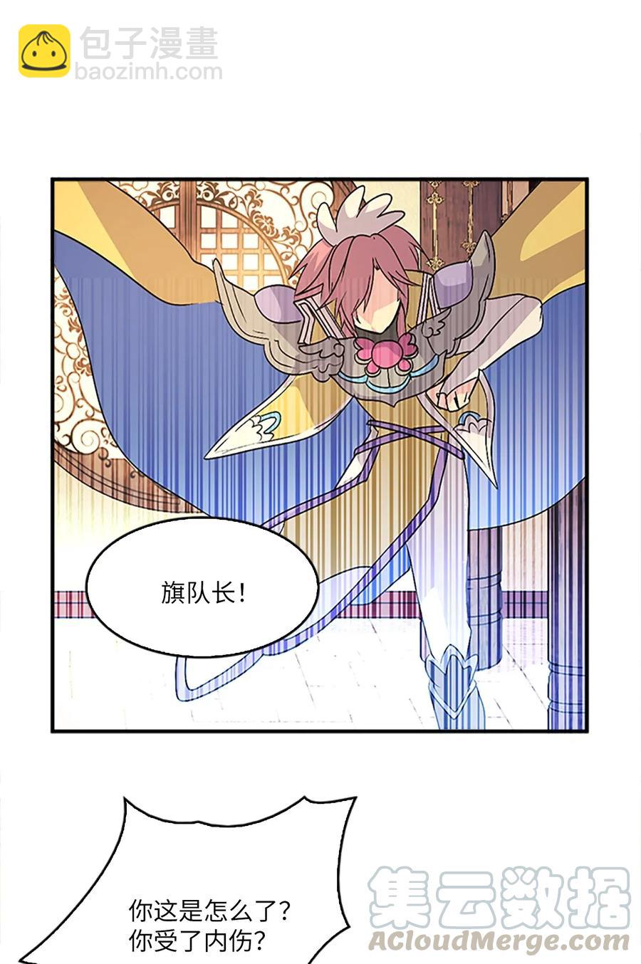 26 融帝震怒76