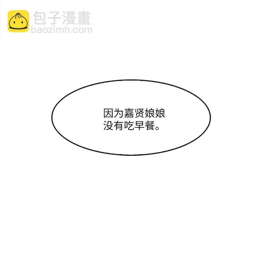 26 融帝震怒79