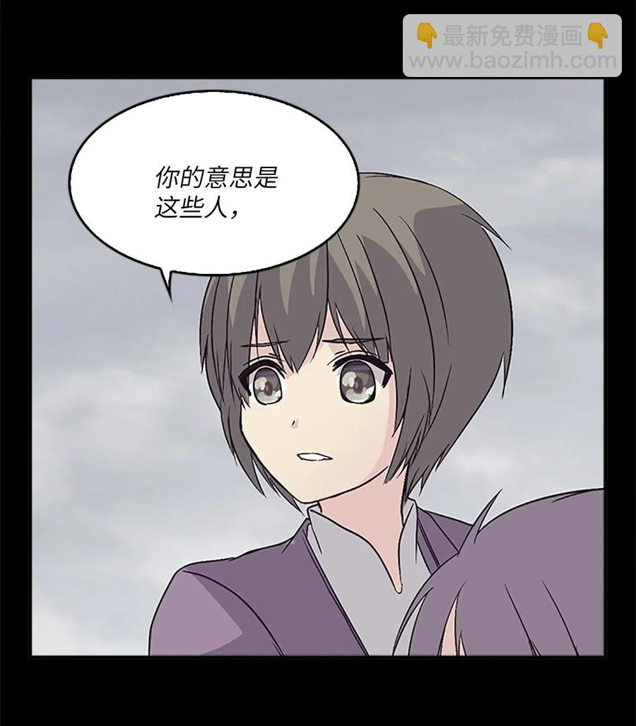 26 融帝震怒9