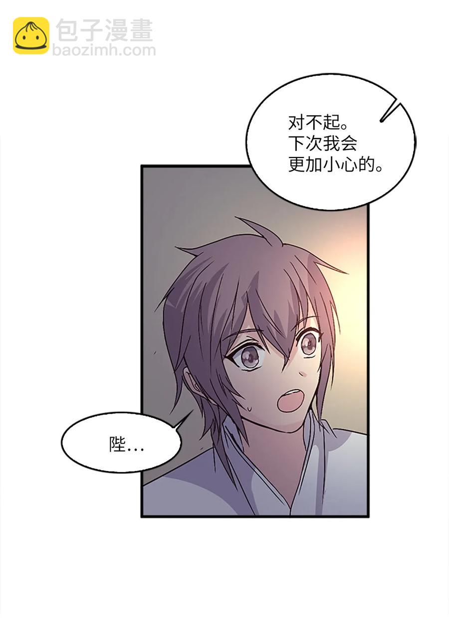 30 不眠之夜10