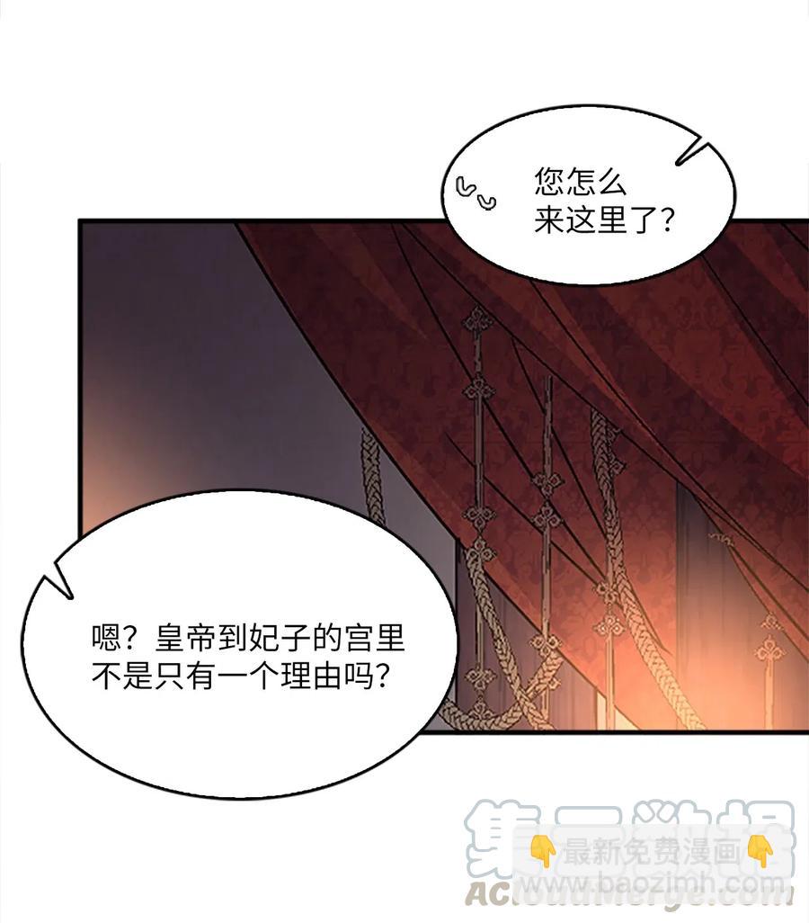 30 不眠之夜12