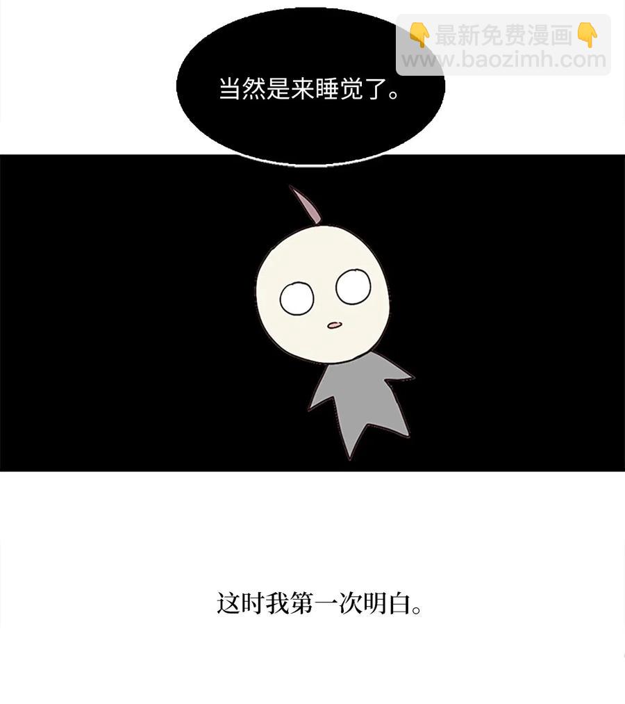 30 不眠之夜13