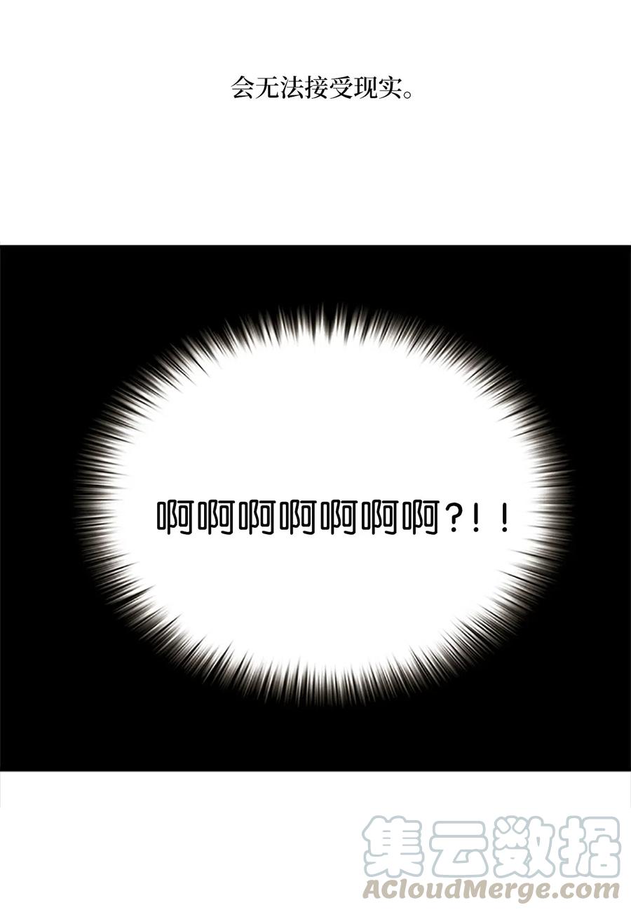 30 不眠之夜16