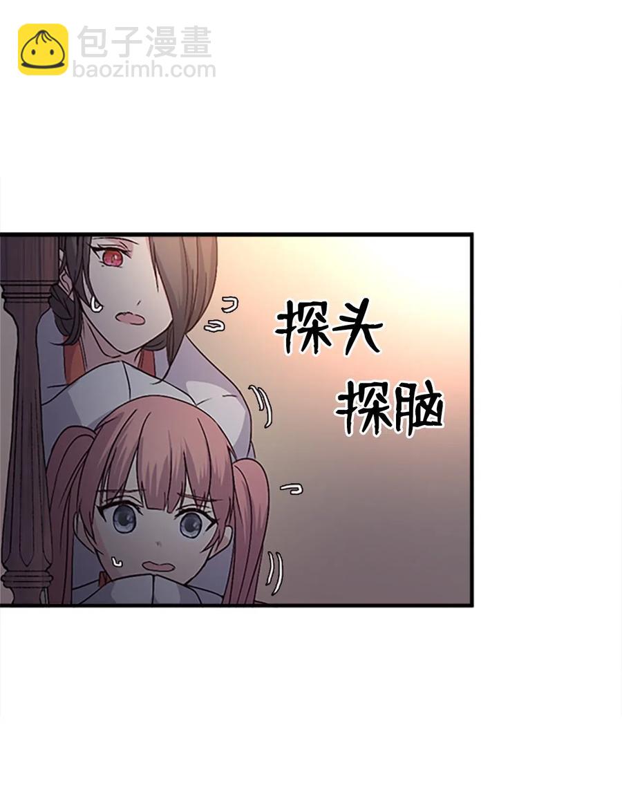 30 不眠之夜17