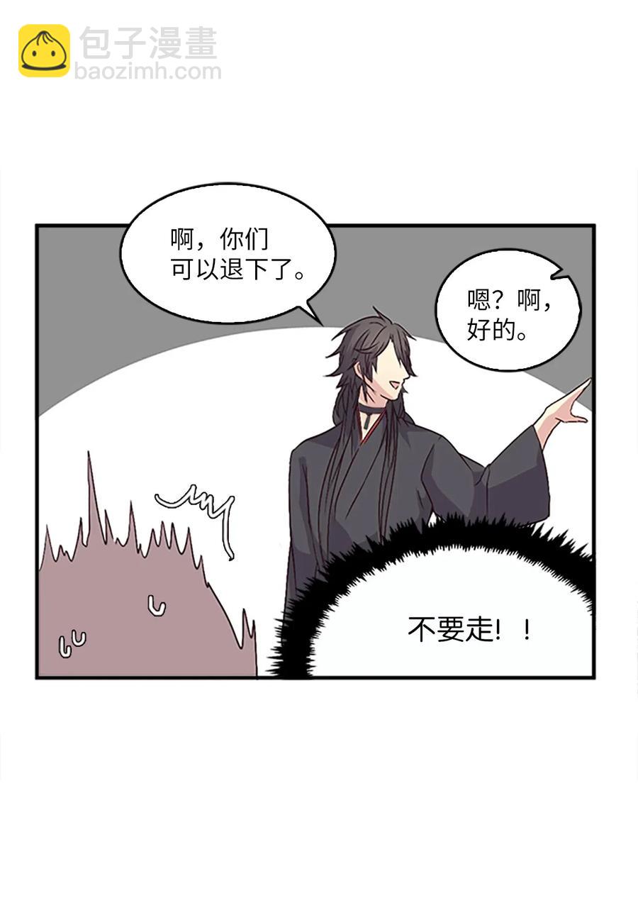 30 不眠之夜18