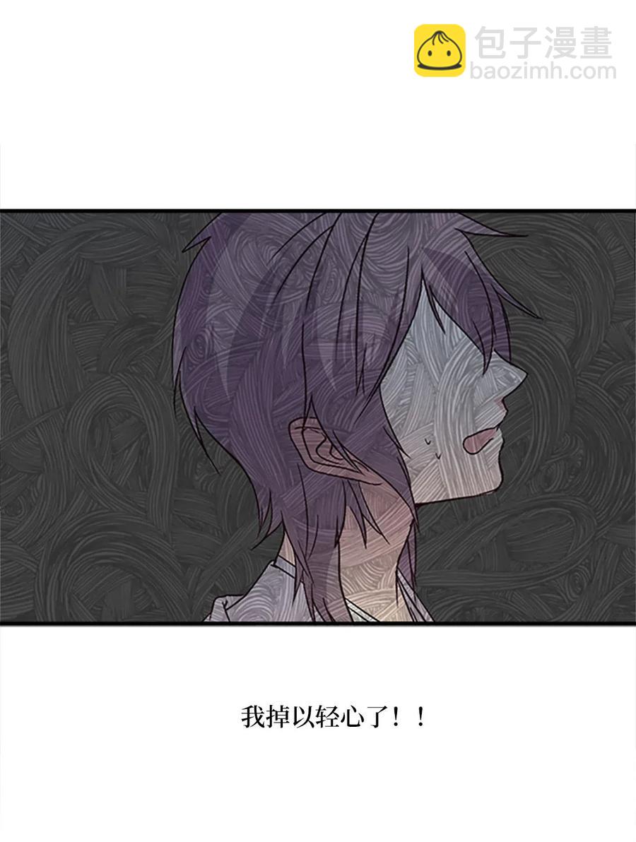 30 不眠之夜22