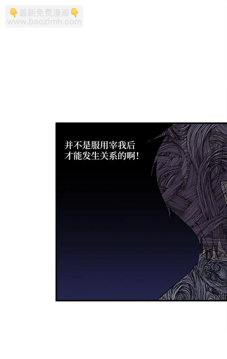 30 不眠之夜23