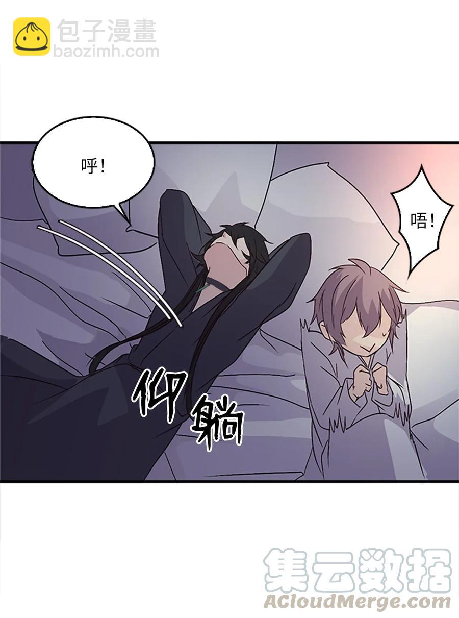 30 不眠之夜24
