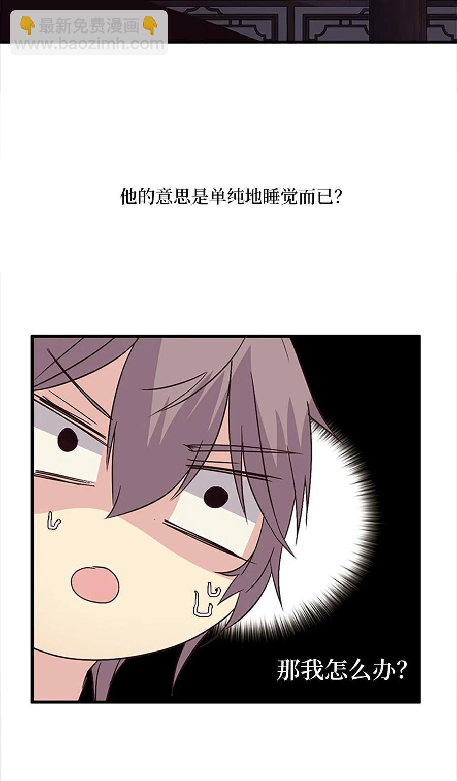 30 不眠之夜26