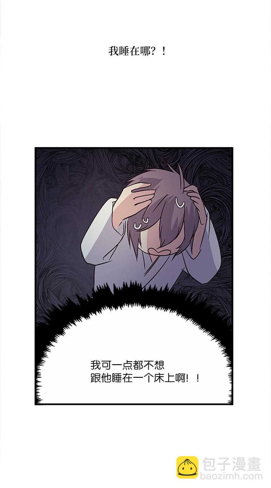 30 不眠之夜27