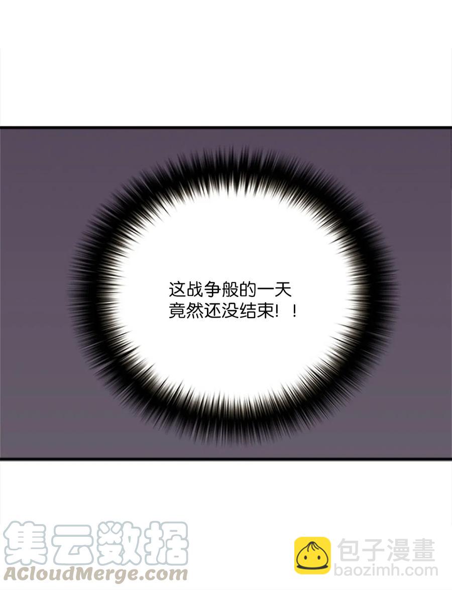 30 不眠之夜28