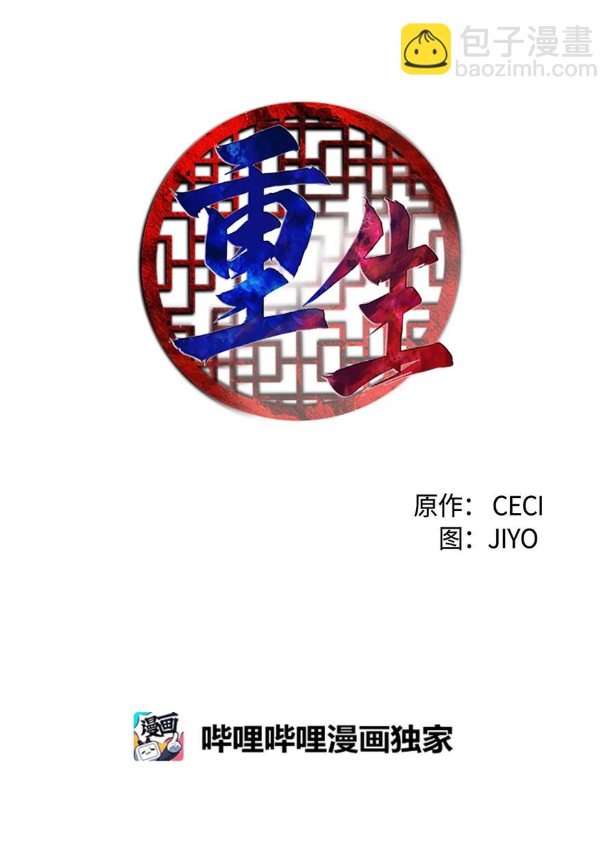 30 不眠之夜3