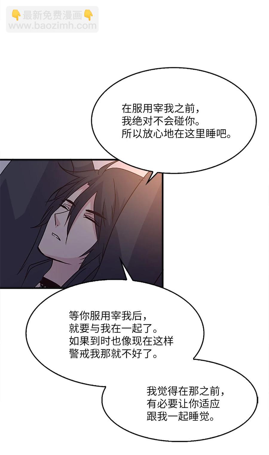 30 不眠之夜30