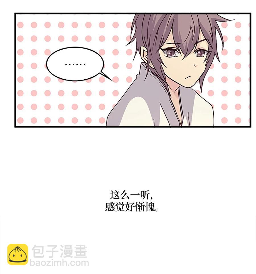 30 不眠之夜31