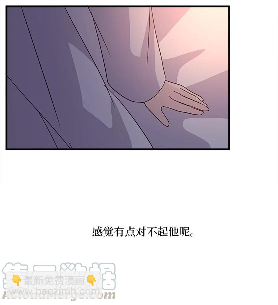 30 不眠之夜32