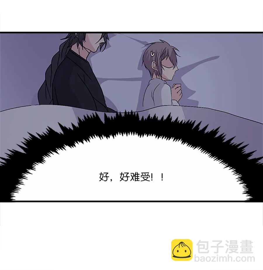 30 不眠之夜42