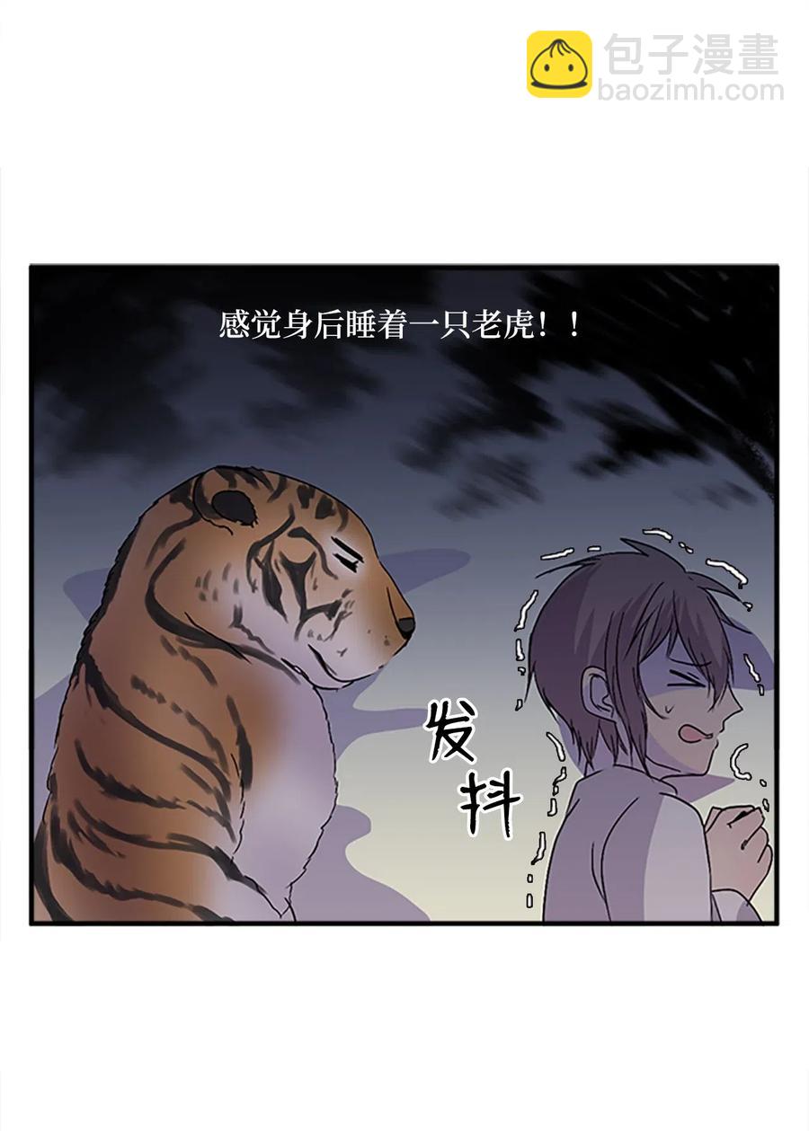 30 不眠之夜43