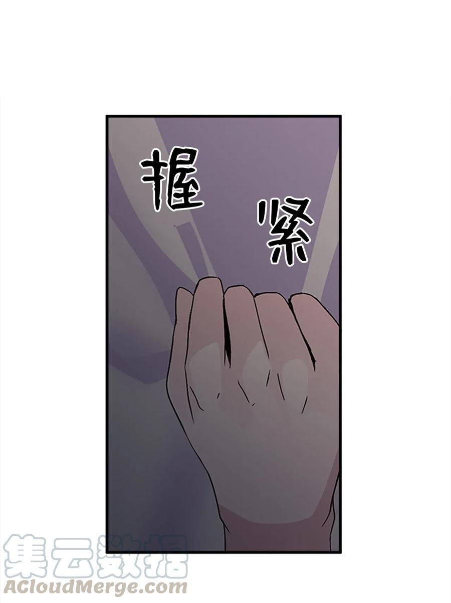30 不眠之夜44