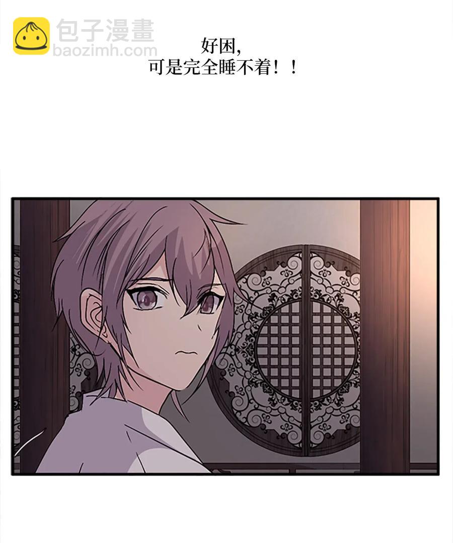 30 不眠之夜45