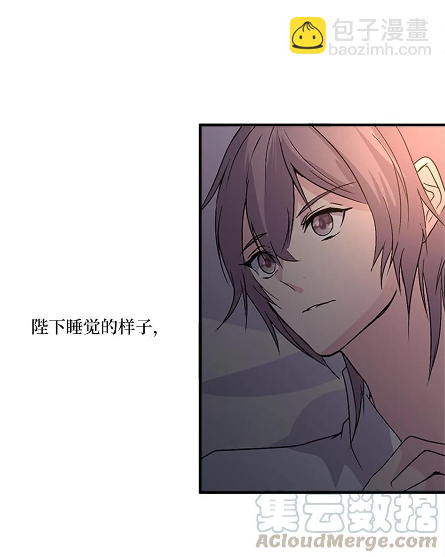 30 不眠之夜52