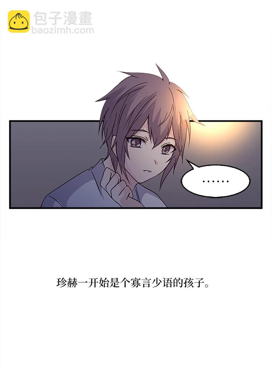 30 不眠之夜54