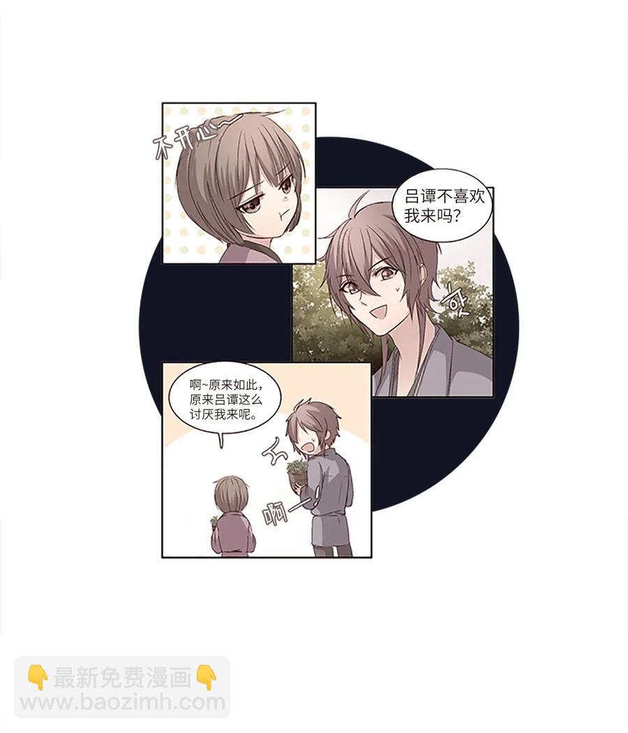 30 不眠之夜55