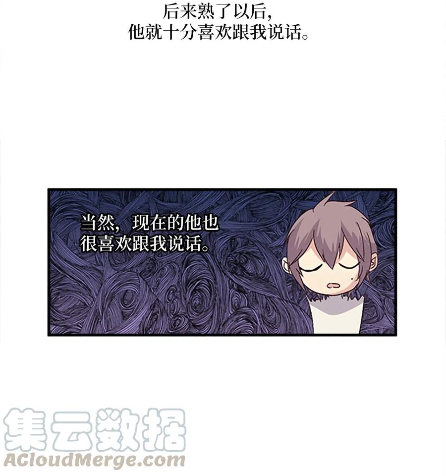 30 不眠之夜56