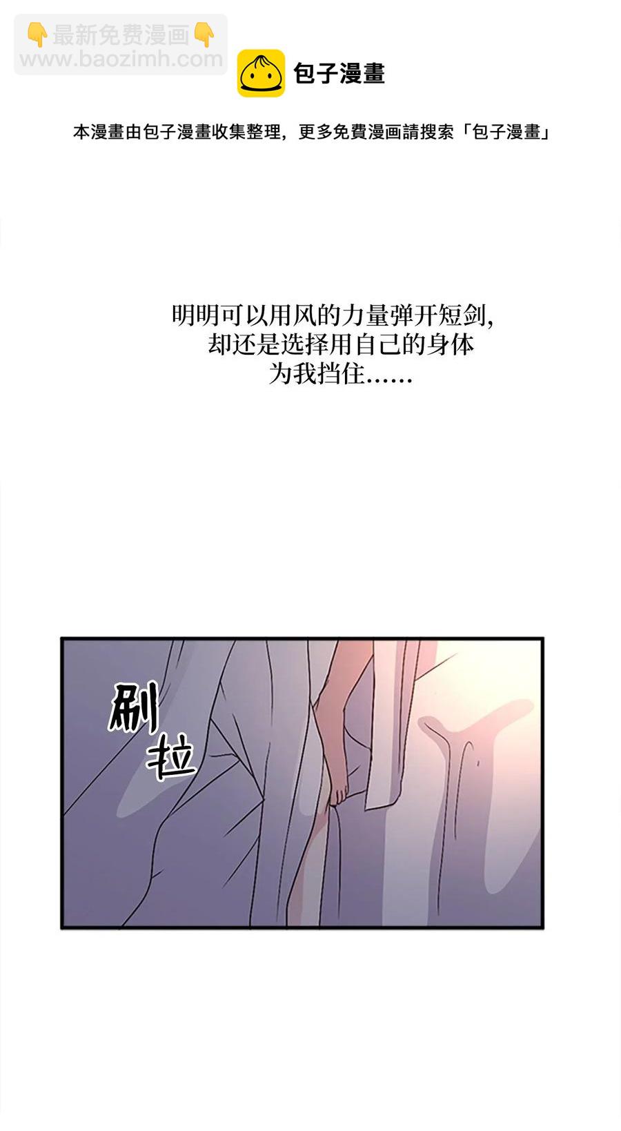 30 不眠之夜58