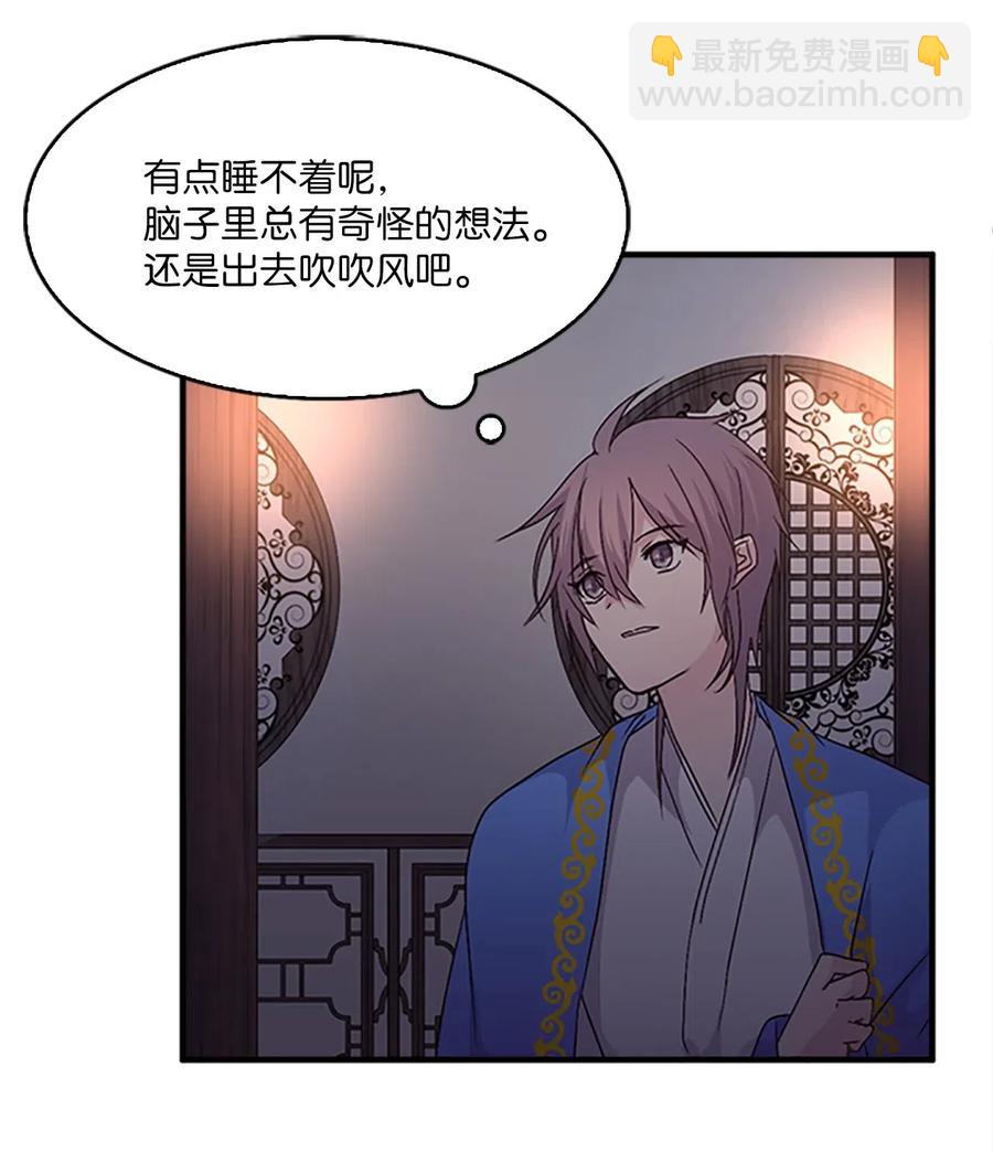 30 不眠之夜62