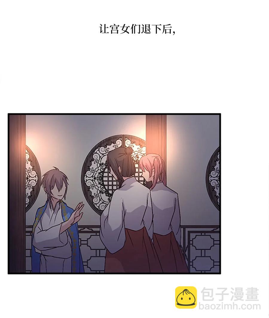 30 不眠之夜63