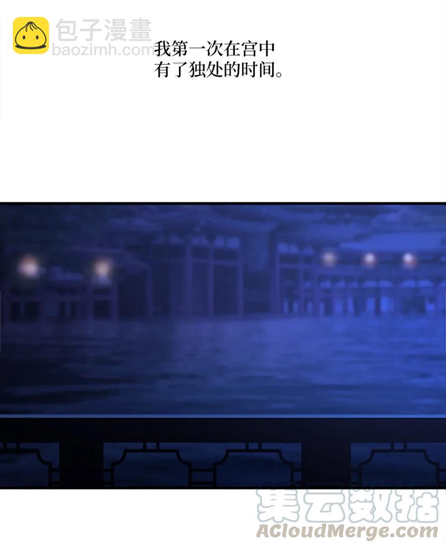 30 不眠之夜64