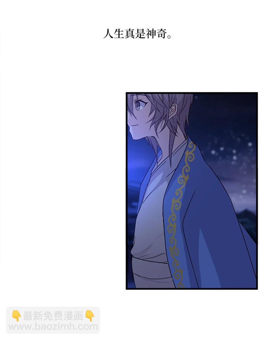 30 不眠之夜67