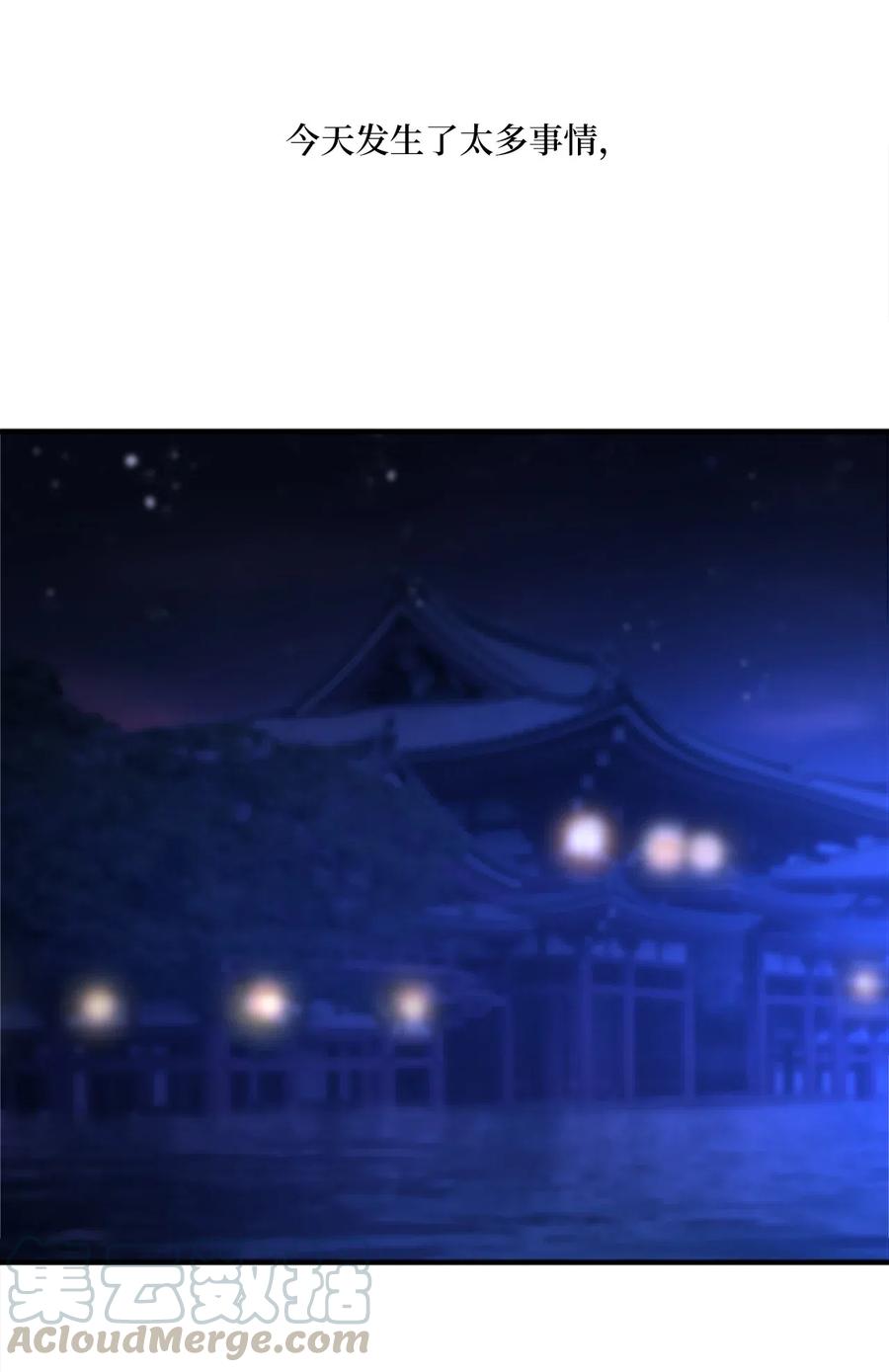 30 不眠之夜68