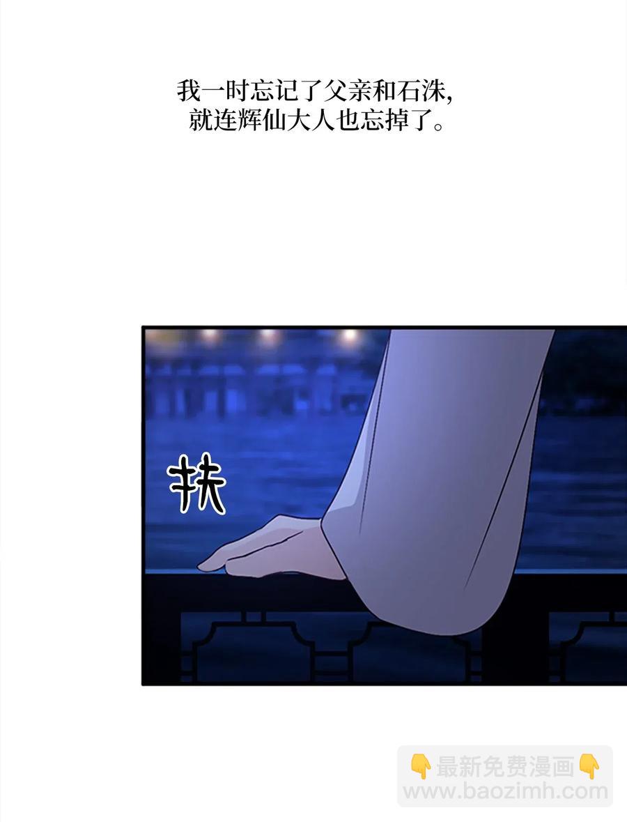 30 不眠之夜69