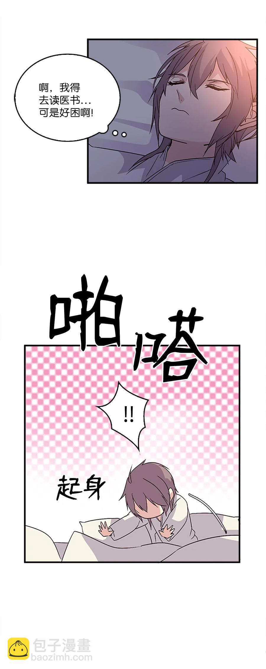 30 不眠之夜7