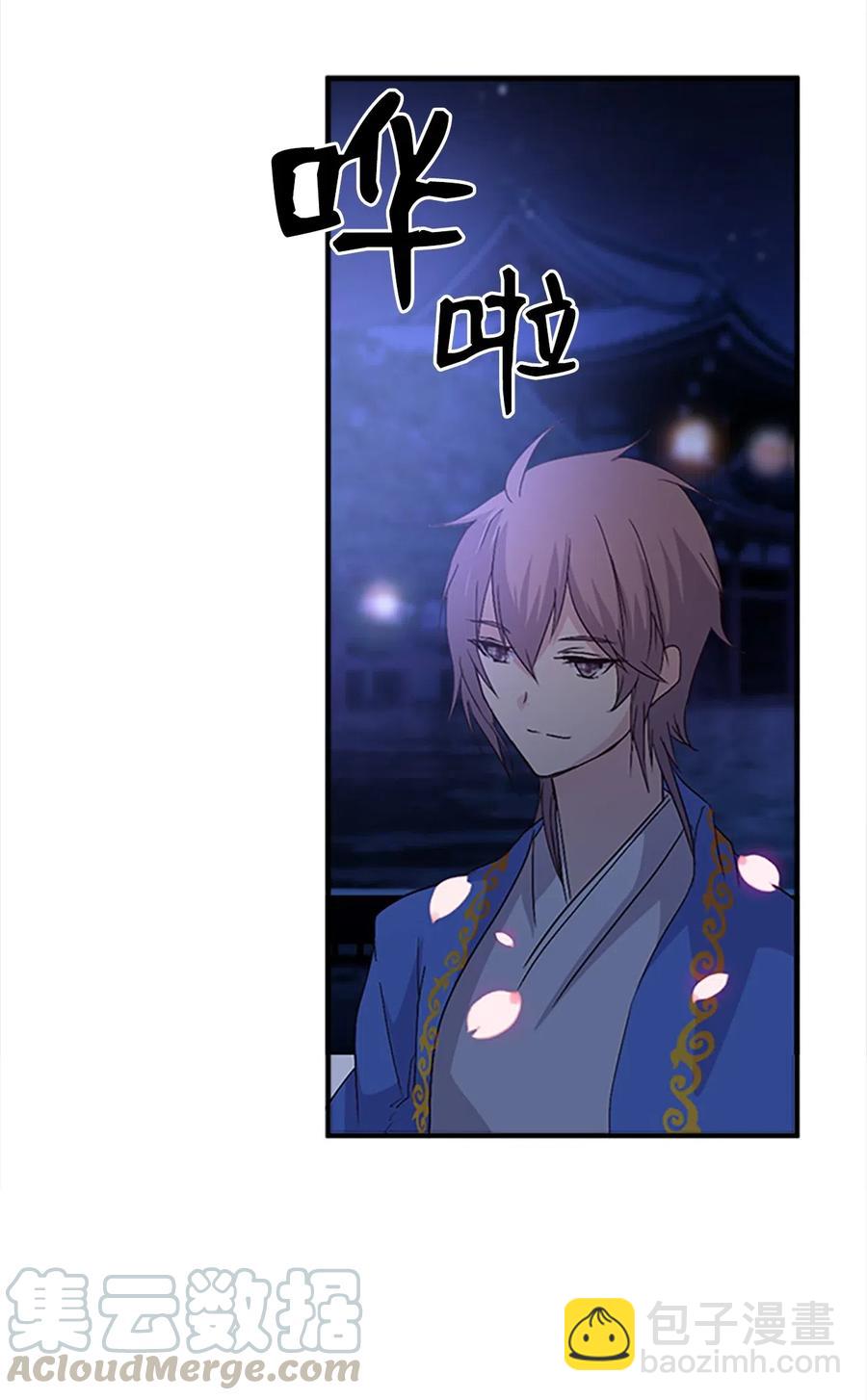 30 不眠之夜72
