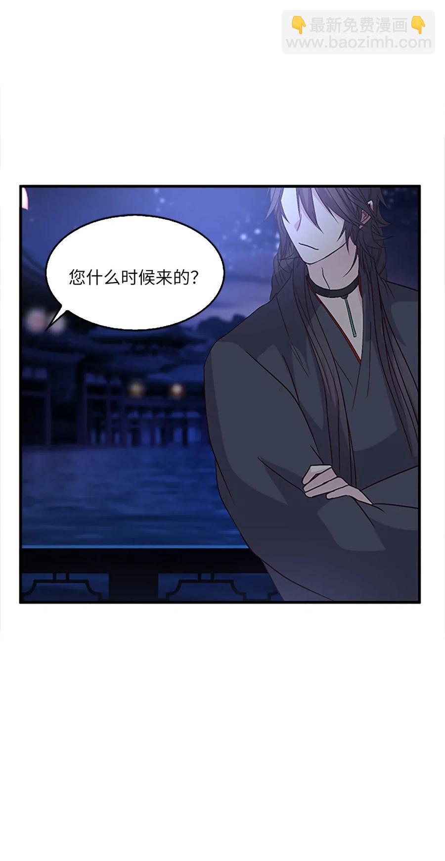 30 不眠之夜74